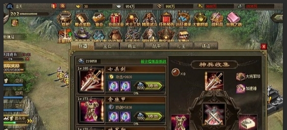 攻城掠地214怎么过