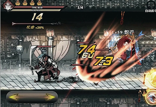 影之刃奇怪的善举怎么做