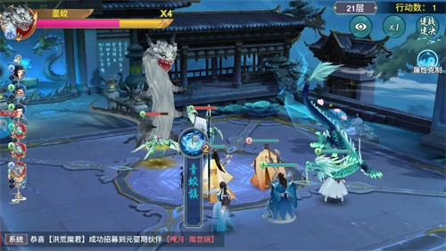 凡人修仙传人界篇剑修灵根选什么