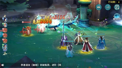 凡人修仙传人界篇剑修灵根选什么