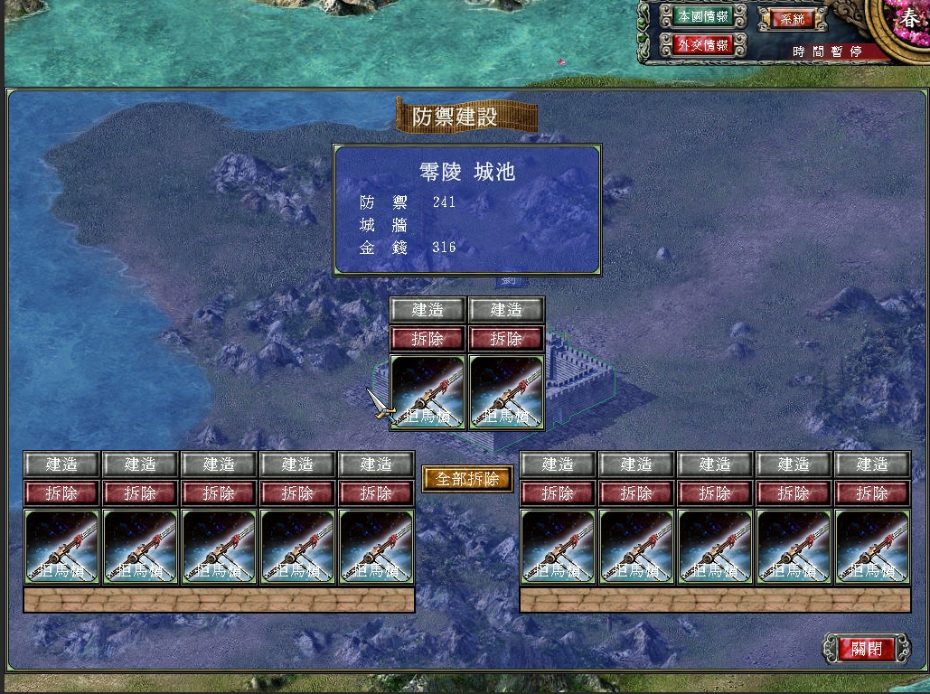 三国群英传7赵云培养哪个武将