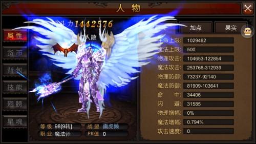 全民奇迹祖国加油卡怎么使用 全民奇迹祖国加油卡怎么使用