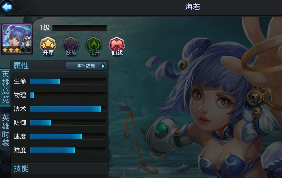 乱斗西游2出师礼可以送什么