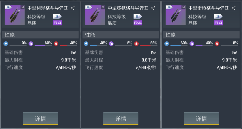 第二银河怎么刷资源