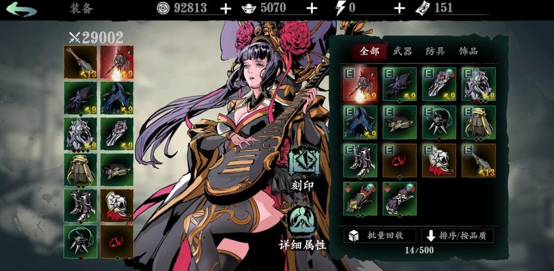 影之刃3旷世奇谋怎么完成