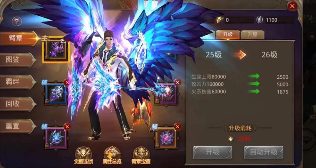 全民奇迹2在哪打造装备 全民奇迹2在哪打造装备