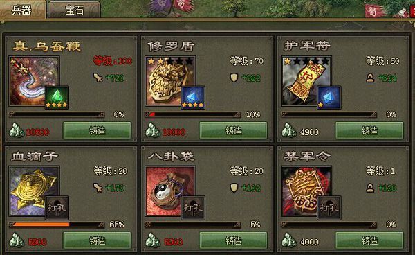 攻城掠地223副本怎么过 攻城掠地223副本怎么过