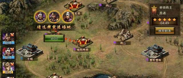 攻城掠地223副本怎么过 攻城掠地223副本怎么过