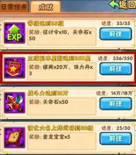 少年三国志2怎么把人物卡下来