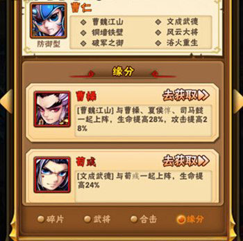 少年三国志二张辽传短剑在哪