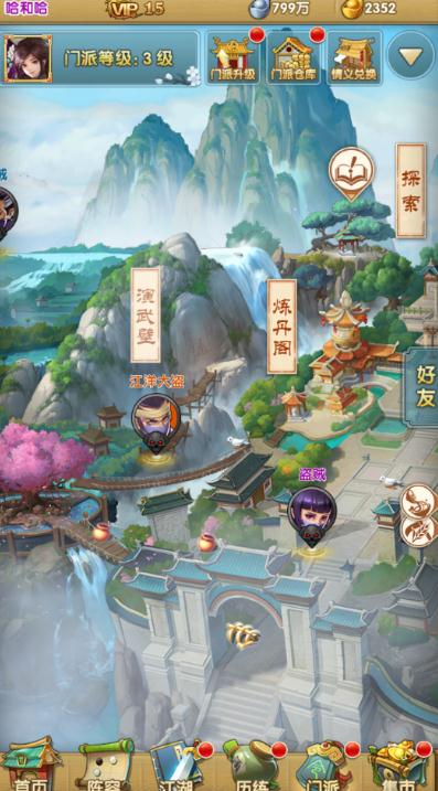 大掌门2十一带什么宠物