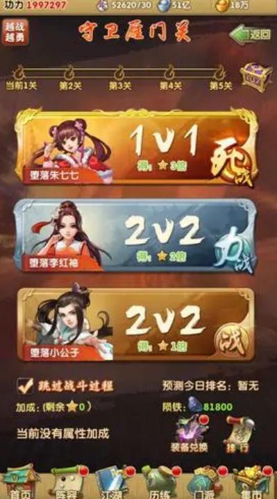 大掌门2十一带什么宠物