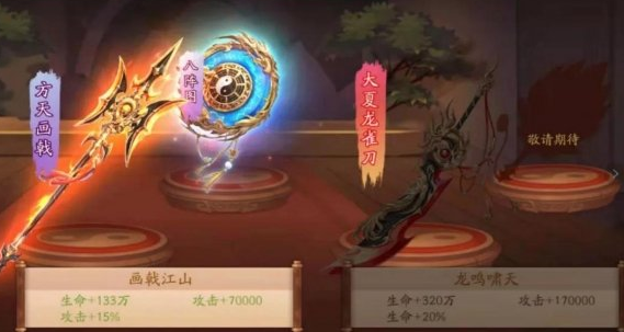 少年三国志蜀国帝尊如何得