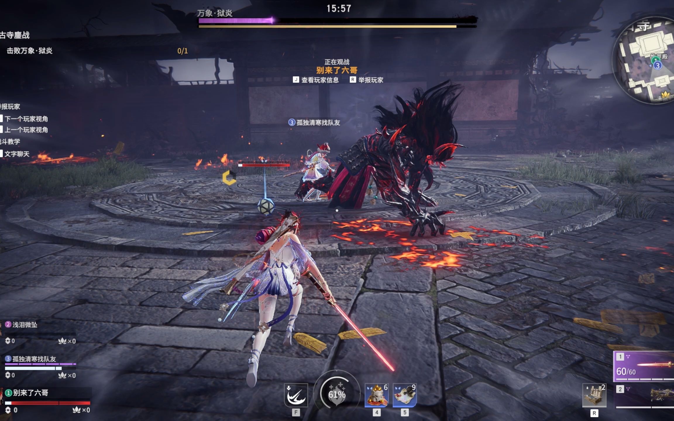 永劫无间1v1怎么打和尚 永劫无间1v1怎么打和尚