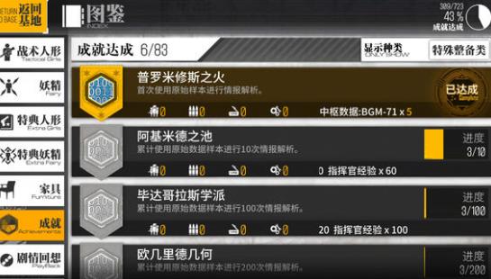 少女前线m500怎么获得 少女前线m500怎么获得