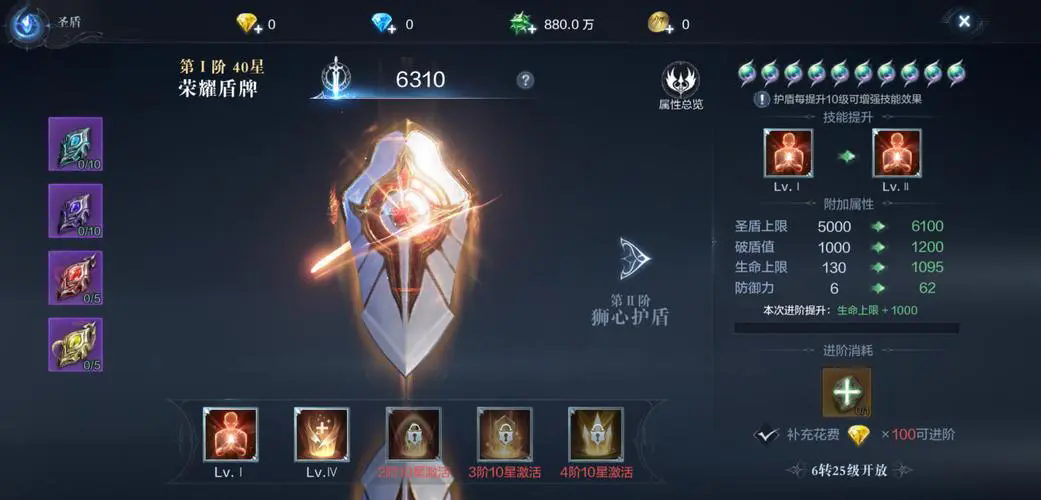 全民奇迹2升级哪个翎羽好 全民奇迹2升级哪个翎羽好