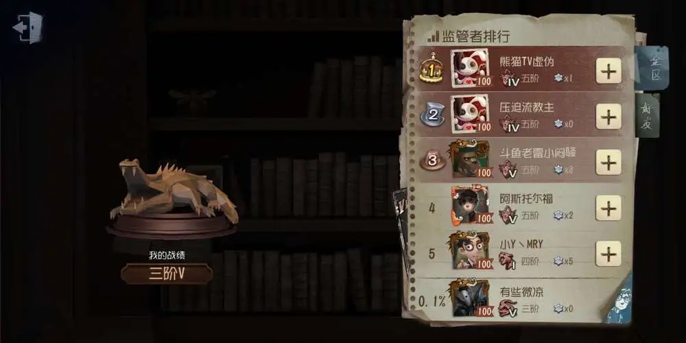 第五人格怎么解开密室