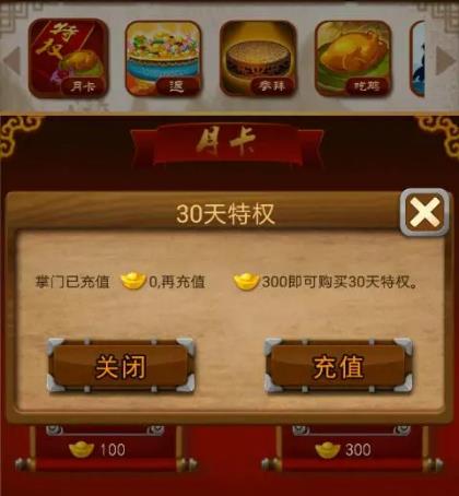 大掌门金叶有什么用