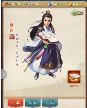 大掌门金叶有什么用