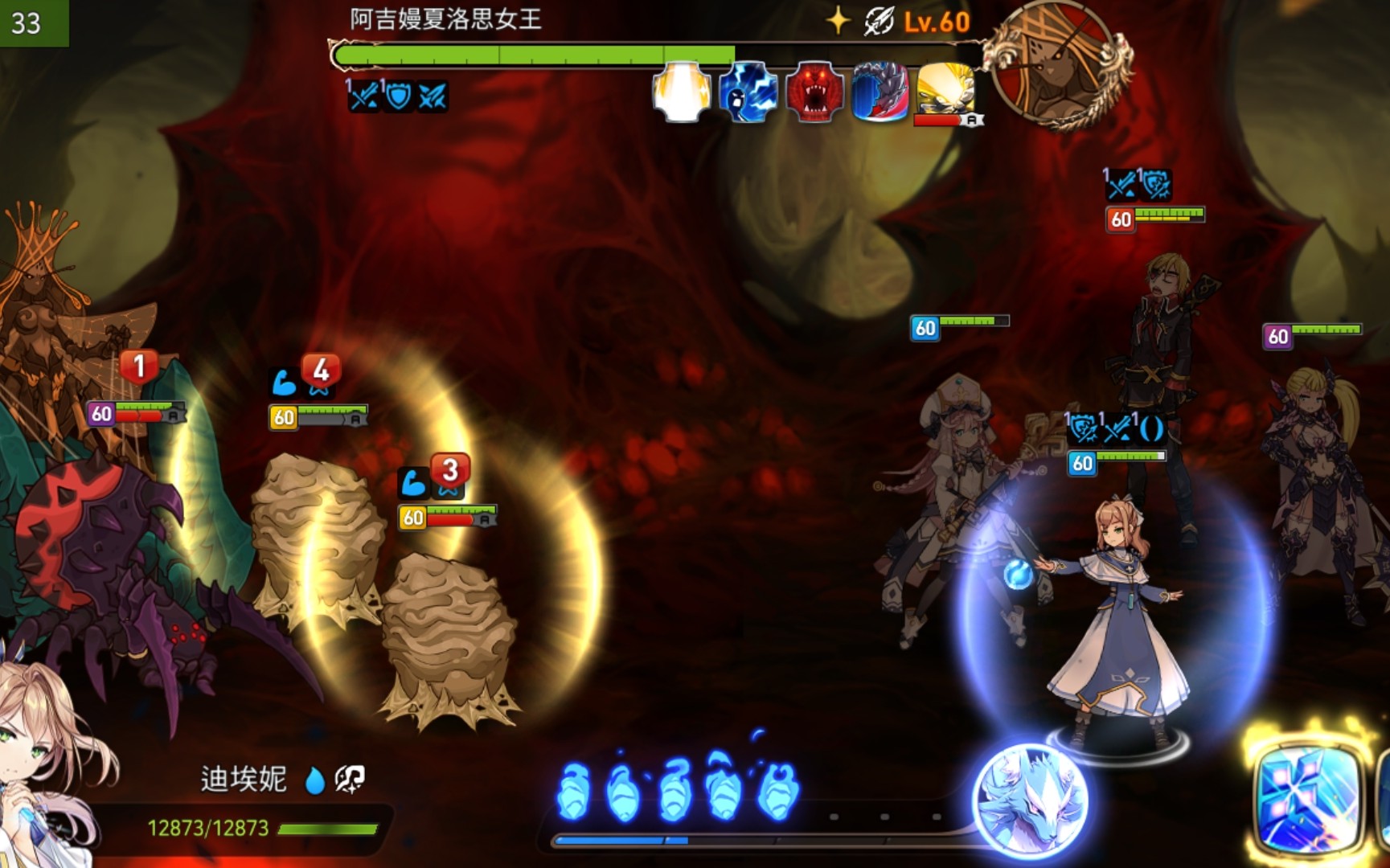 第七史诗光艾庭带什么装备