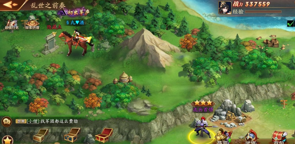 放开那三国3锦囊怎么装备 放开那三国3锦囊怎么装备