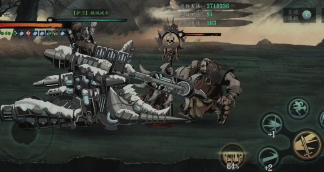 影之刃3异界铃铛怎么获得