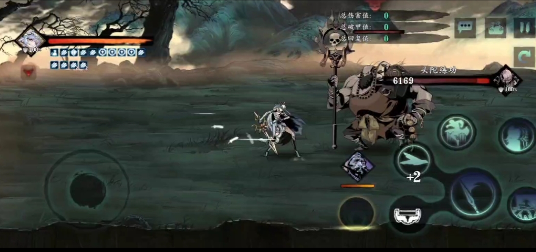 影之刃3异界铃铛怎么获得