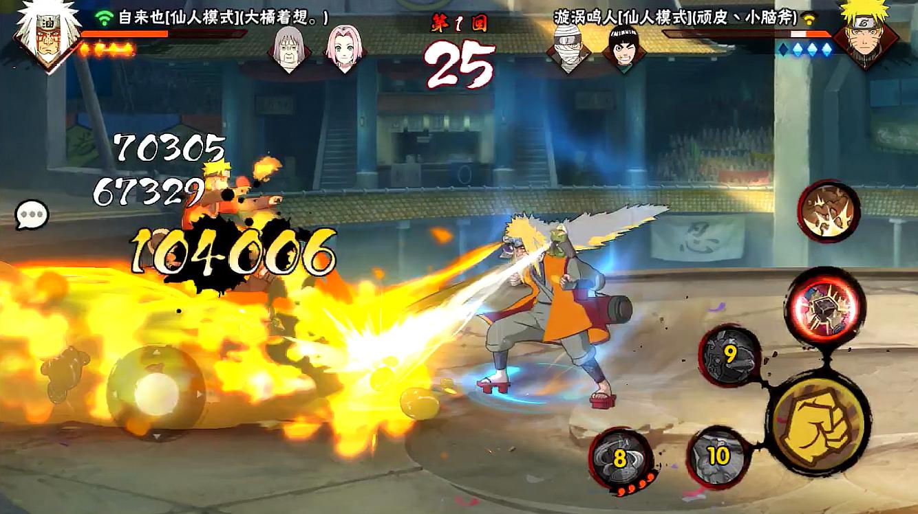 火影忍者本月b忍选哪个