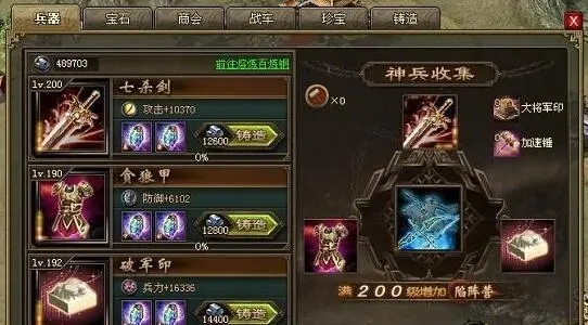 攻城掠地副本朱然怎么过