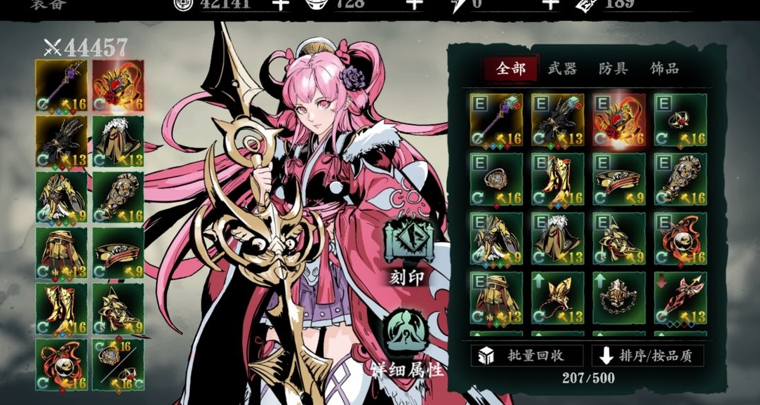 影之刃3阿修罗塔36怎么过