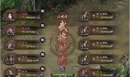 攻城掠地战兽怎么装备 攻城掠地战兽怎么装备