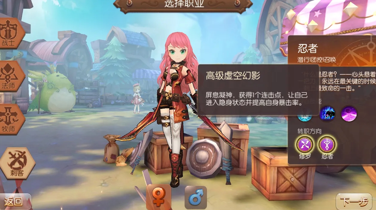 风之大陆神官和巫师后期哪个好 风之大陆神官和巫师后期哪个好