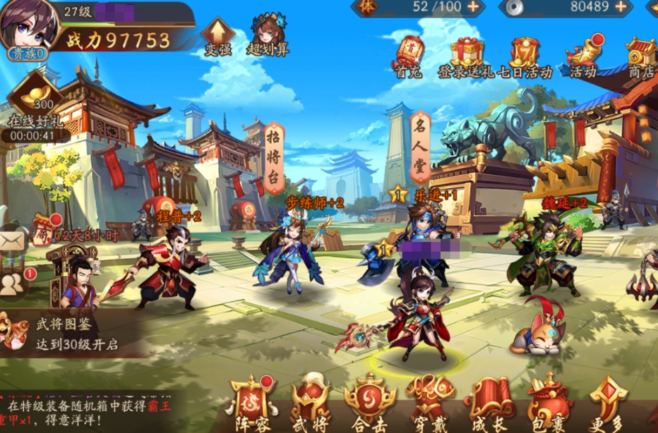 少年三国志暗金金将怎么获得 少年三国志暗金金将怎么获得