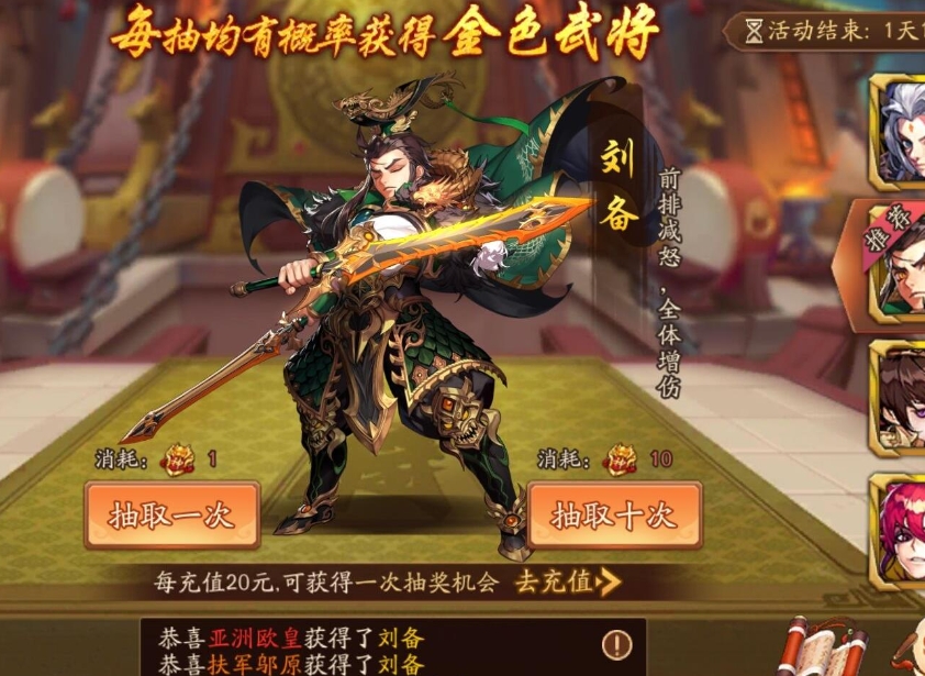 少年三国志暗金金将怎么获得 少年三国志暗金金将怎么获得