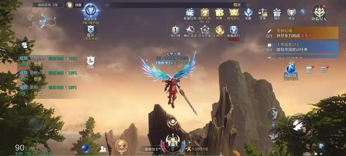 全民奇迹神识搭配哪个技能