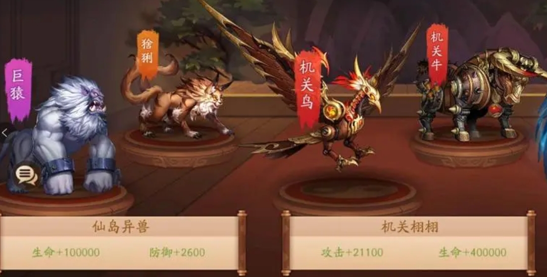 少年三国志列传孙尚香怎么过