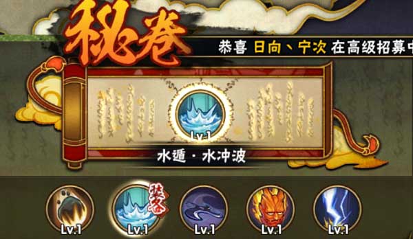 火影忍者手游怎么做奥义迪达拉