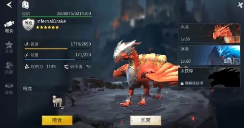 冰原守卫者工艺品怎么卖