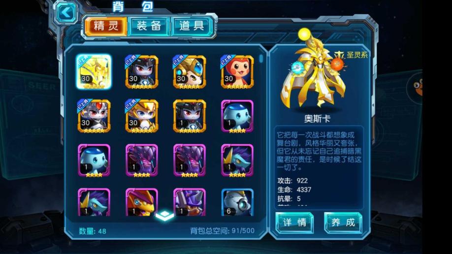 赛尔号超级英雄怎么融合精灵