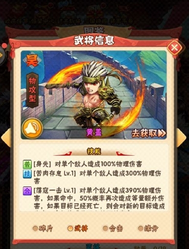 少年三国志炫金赵云配什么坐骑