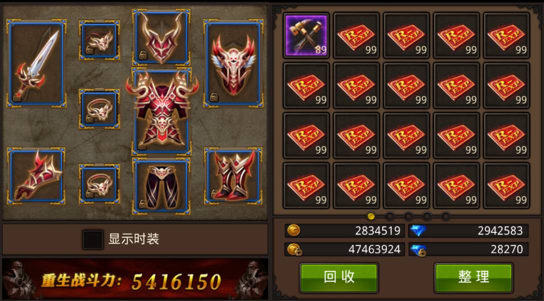 全民奇迹7.0怎么9转 全民奇迹7.0怎么9转