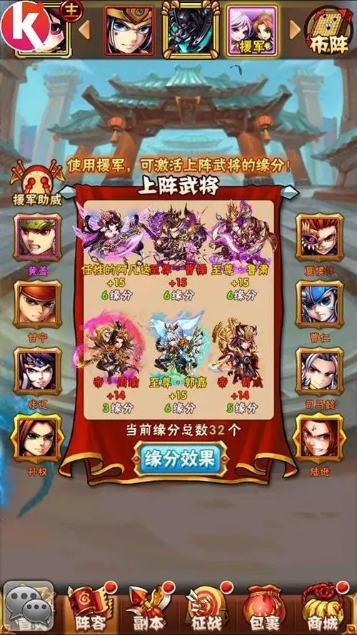 少年三国志二张辽传短剑在哪