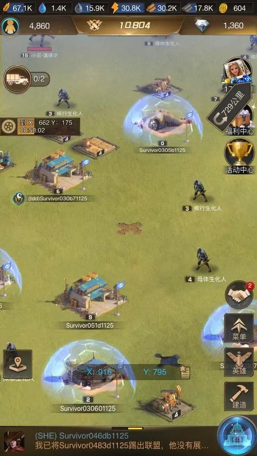 守望黎明哨塔怎么搭配