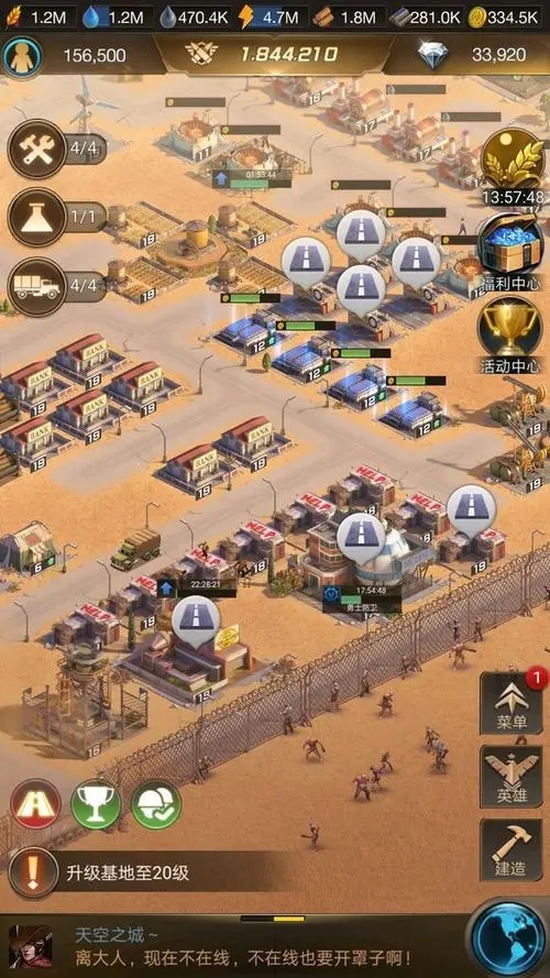 守望黎明哨塔怎么搭配