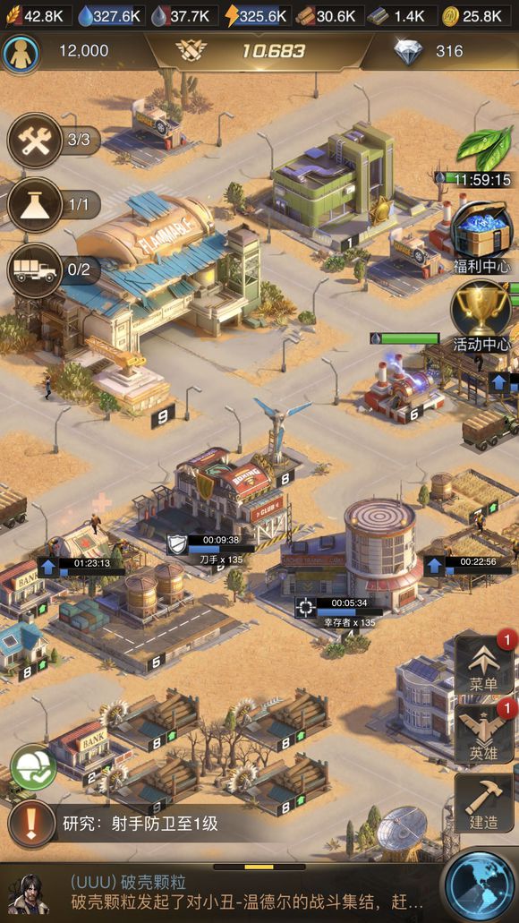 守望黎明哨塔怎么搭配