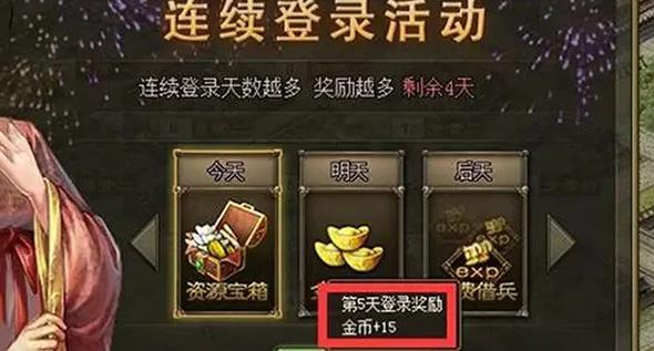 攻城掠地魏国矿区在哪 攻城掠地魏国矿区在哪