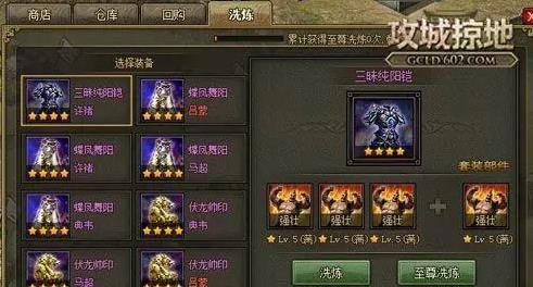 攻城掠地魏国矿区在哪 攻城掠地魏国矿区在哪