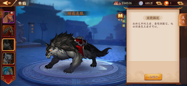 放开那三国3怎么提高战力快