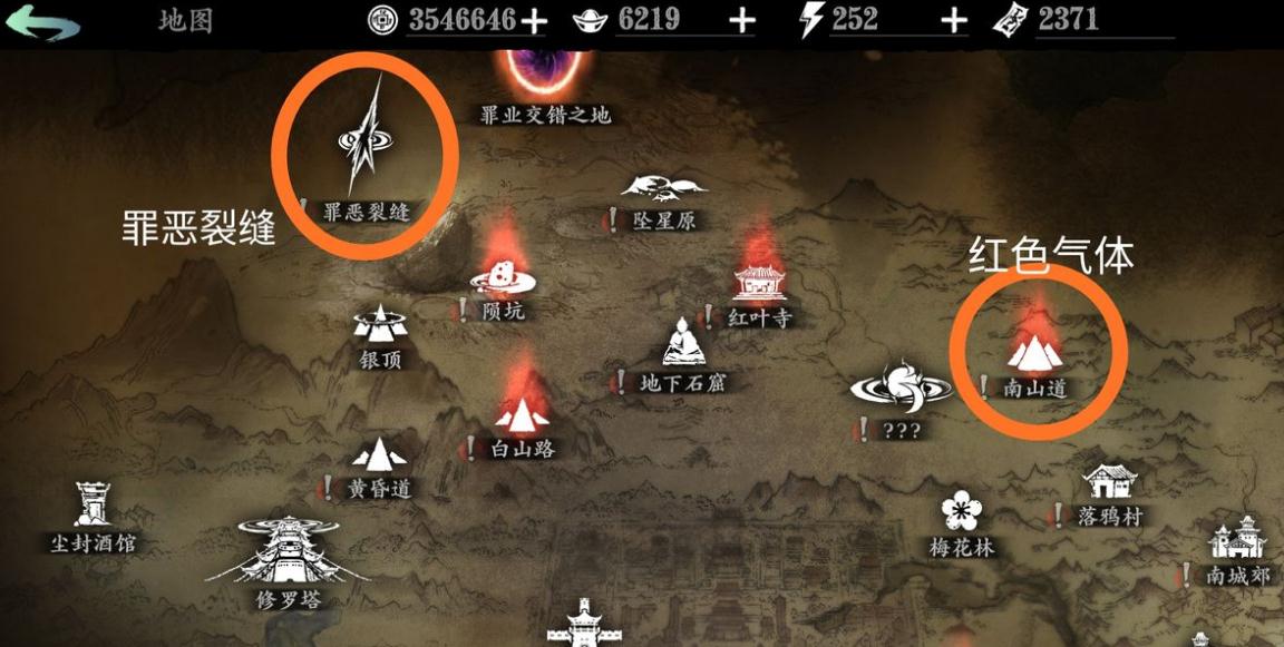 影之刃3陨爆如何释放