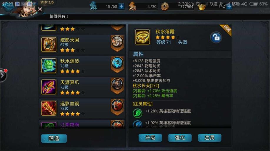 乱斗西游手游帮派如何开垦